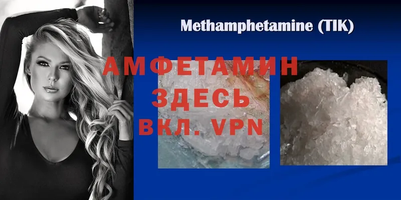 Amphetamine 98%  что такое   Верхняя Салда 