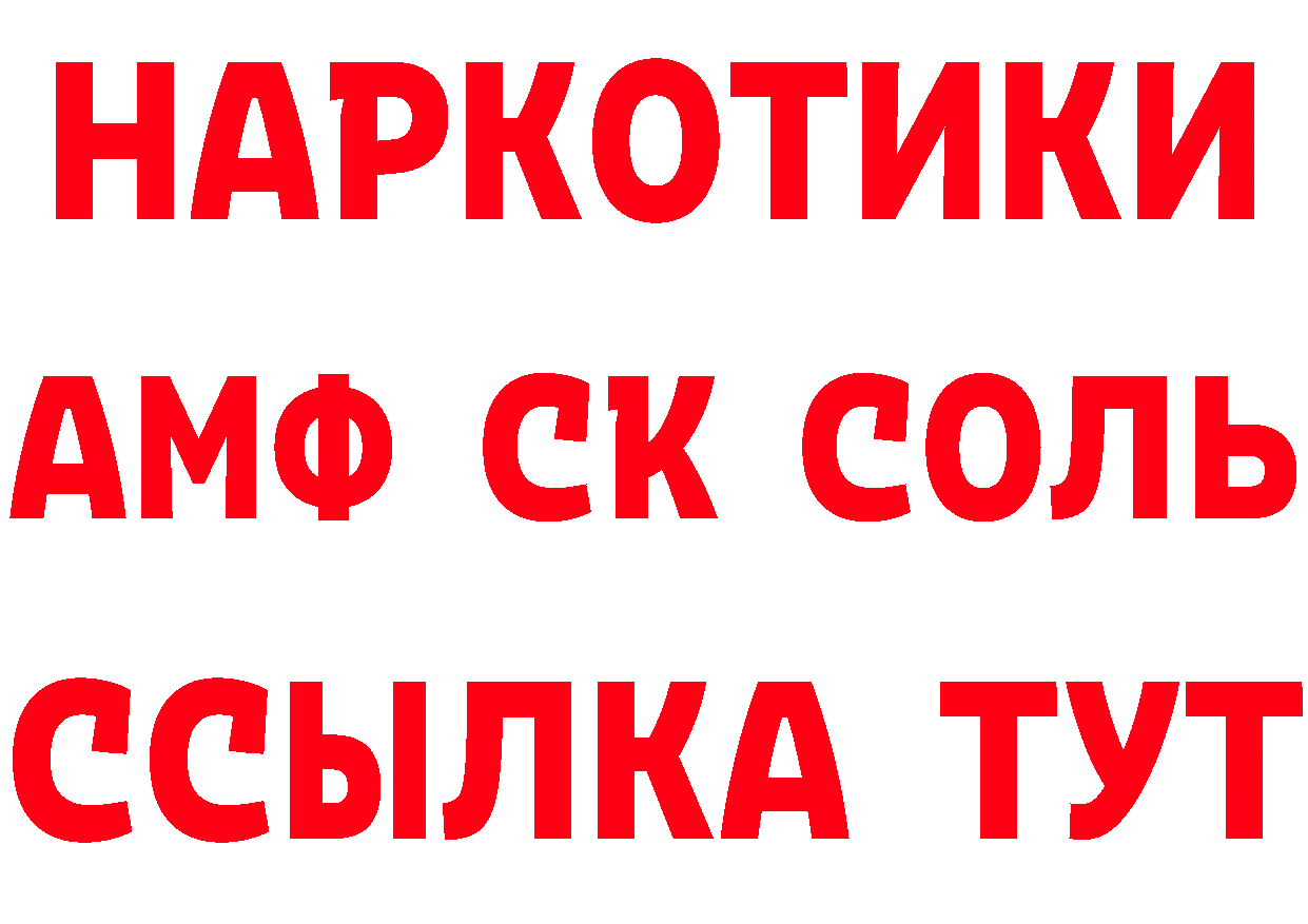 КЕТАМИН VHQ как зайти площадка мега Верхняя Салда