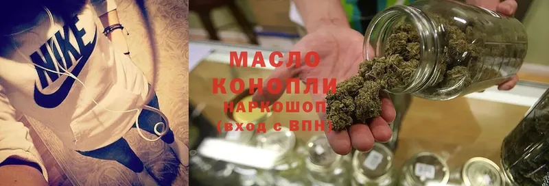 ТГК гашишное масло  Верхняя Салда 